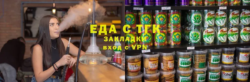 Cannafood конопля  Горно-Алтайск 