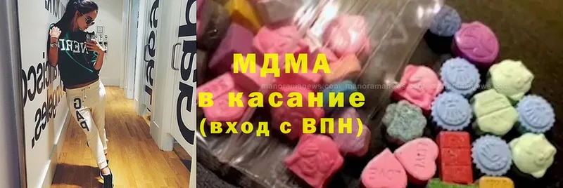 MDMA Molly  Горно-Алтайск 